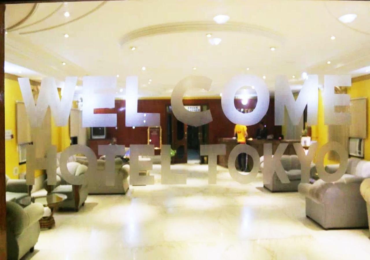 Hotel Tokyo Vihar بود جايا المظهر الخارجي الصورة